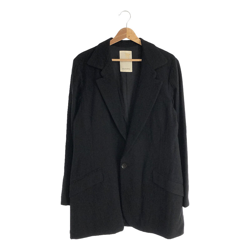 Fulling Wool Long Jacket ウール 縮絨 ロングジャケット