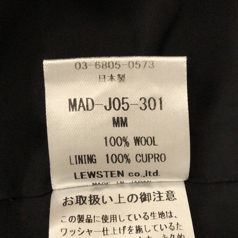 matohu / まとふ Fulling Wool Long Jacket ウール 縮絨 ロングジャケット