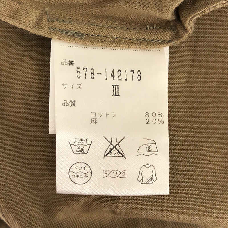 MHL. / エムエイチエルマーガレットハウエル コットン リネン サイドアジャスター ミリタリー パンツ