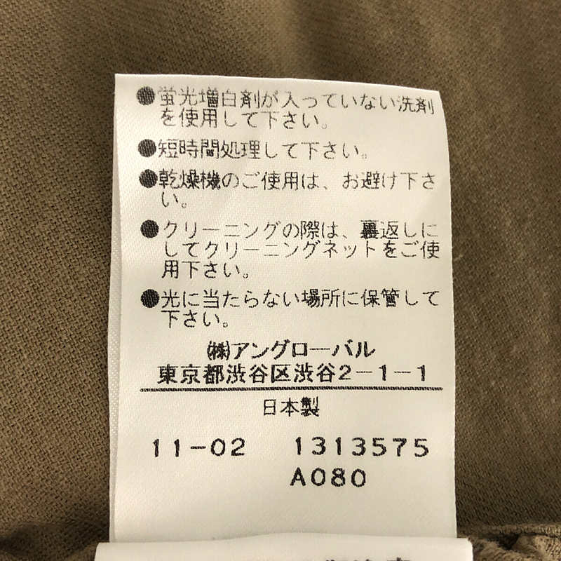 MHL. / エムエイチエルマーガレットハウエル コットン リネン サイドアジャスター ミリタリー パンツ