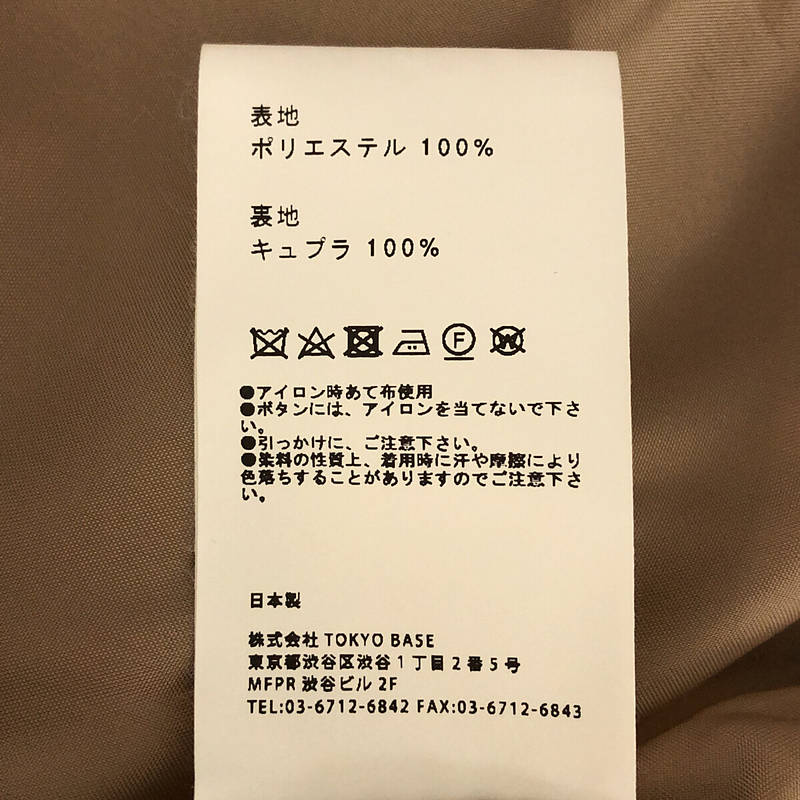 UNITED TOKYO / ユナイテッドトウキョウ フレアスリーブ ノーカラー ショート ジャケット