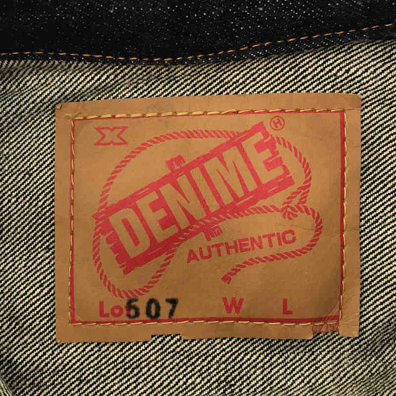 DENIME / ドゥニーム 1990s～ DEADSTOCK デッドストック 旧タグ ORIZZONTI オリゾンティ 507 2nd 濃紺 デニム ジャケット