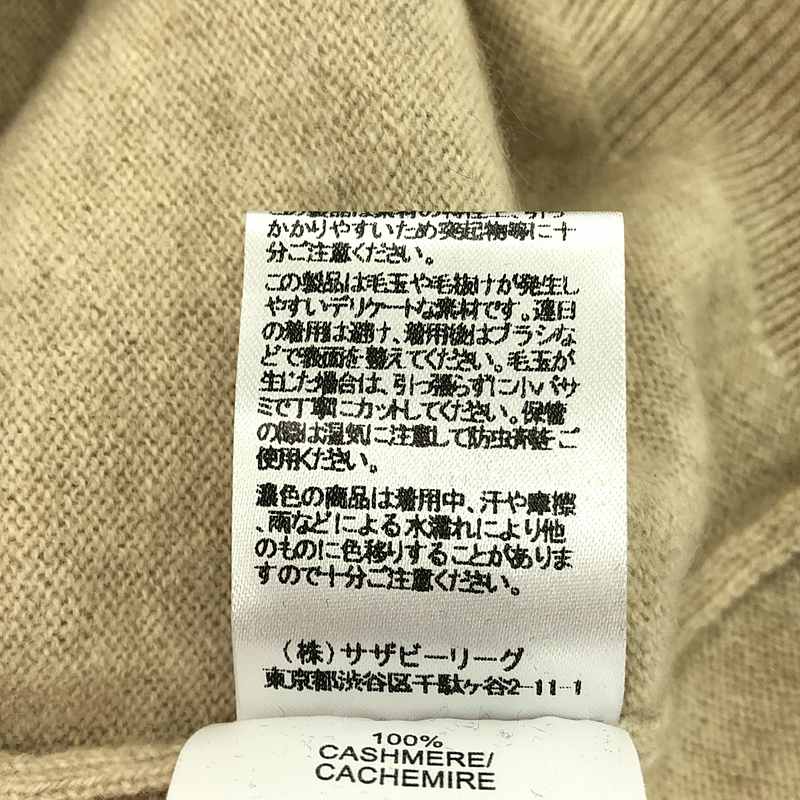 DEMYLEE / デミリー × Ron Herman / ロンハーマン カシミヤ カーディガン