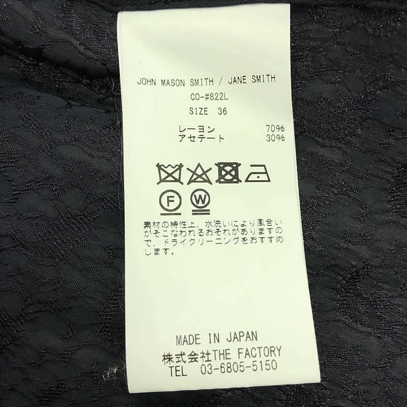 JANE SMITH / ジェーンスミス JACQUARD KIMONO COAT / ジャガード キモノ コート