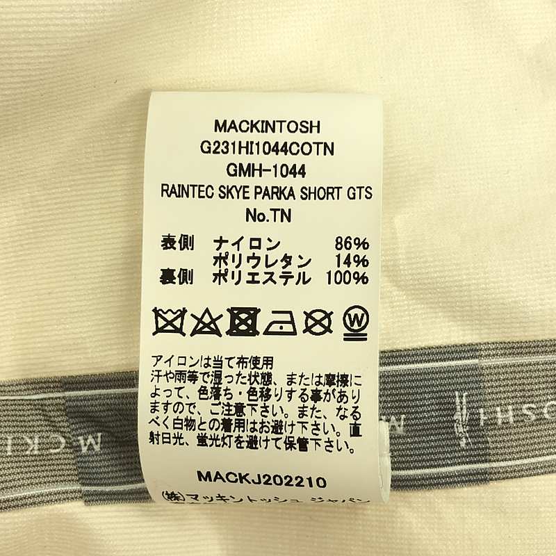 MACKINTOSH / マッキントッシュ RAINTEC SKYE PARKA レインテック スカイ パーカー コート