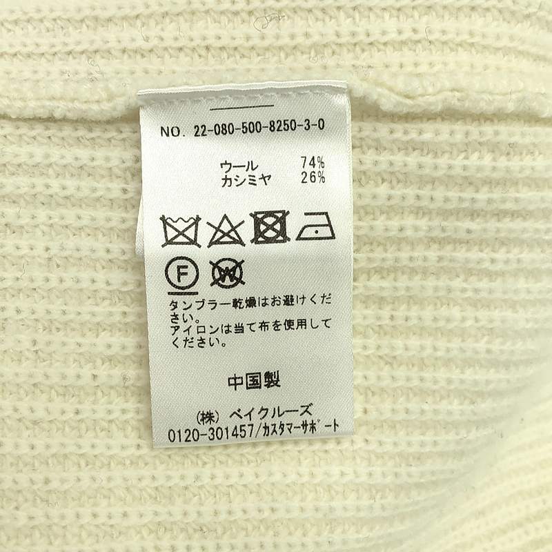 Deuxieme Classe / ドゥーズィエムクラス Cocoon Sleeve ウール カシミヤ混 プルオーバー ニット