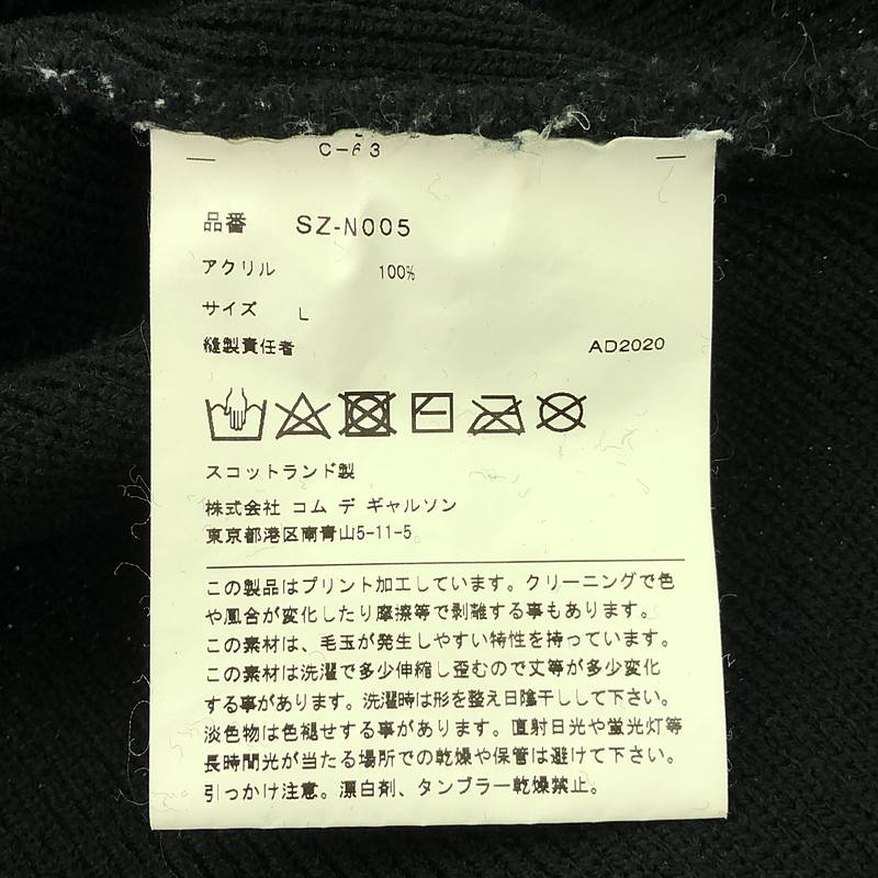 COMME des GARCONS / コムデギャルソン CDG × LOCHAVEN of SCOTLAND / ロックオブエーベン スリット ニット