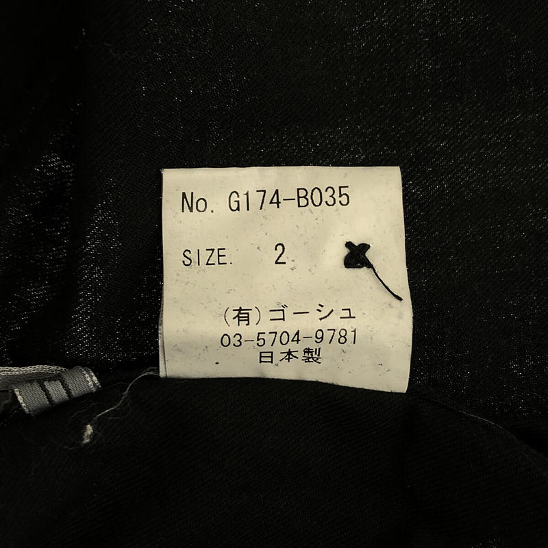 【美品】ゴーシュ 50/1オーガニックツイル クルーネックプルオーバーブラウス ゴーシュ 50/1オーガニックツイル クルーネックプルオーバー