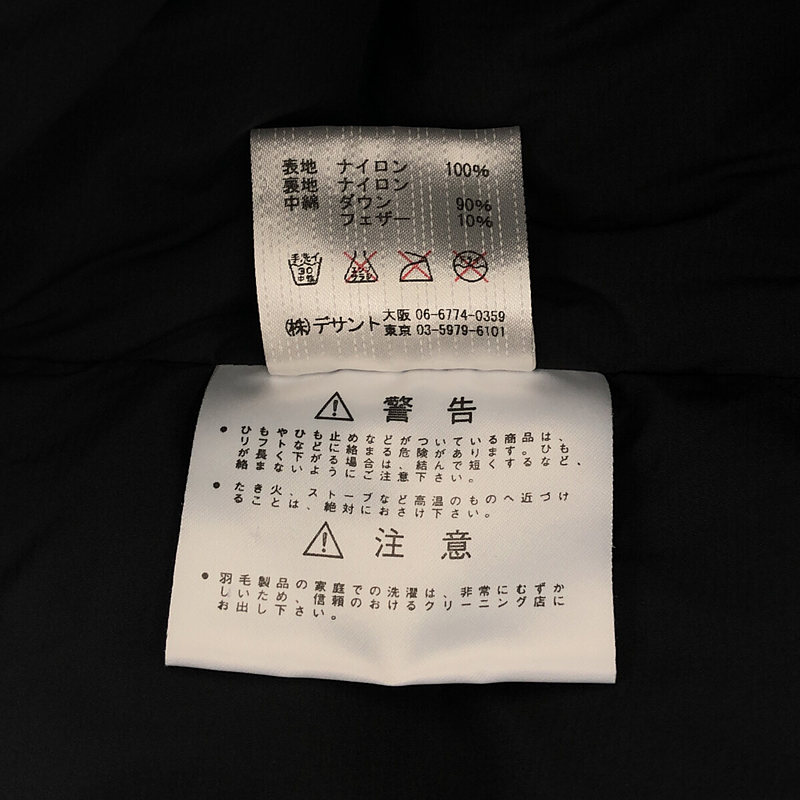 MARMOT / マーモット ストレッチ クイックス ダウンジャケット