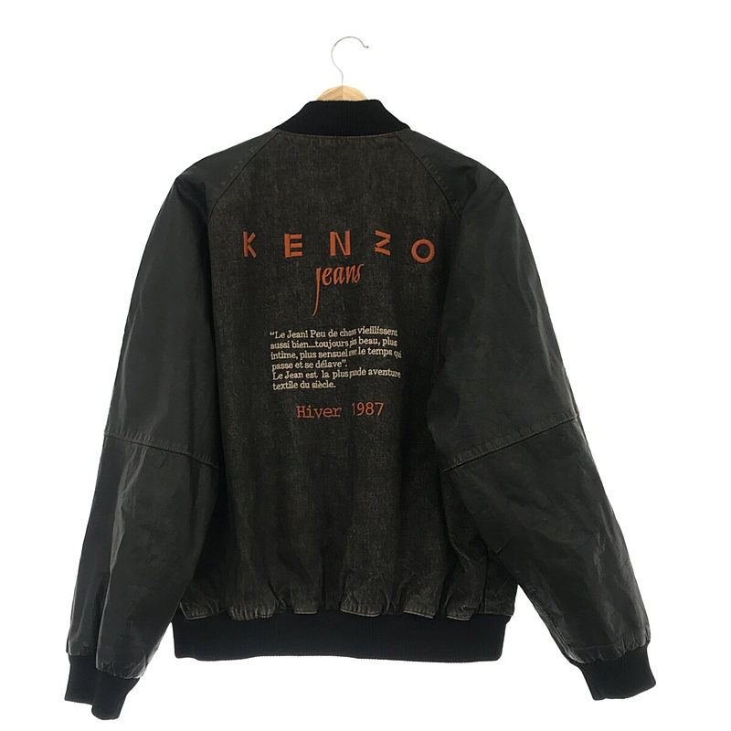 KENZO / ケンゾー 80s ヴィンテージ 浮世絵タグ デニム レザー 切替 ワッペン 刺繍 スタジャン