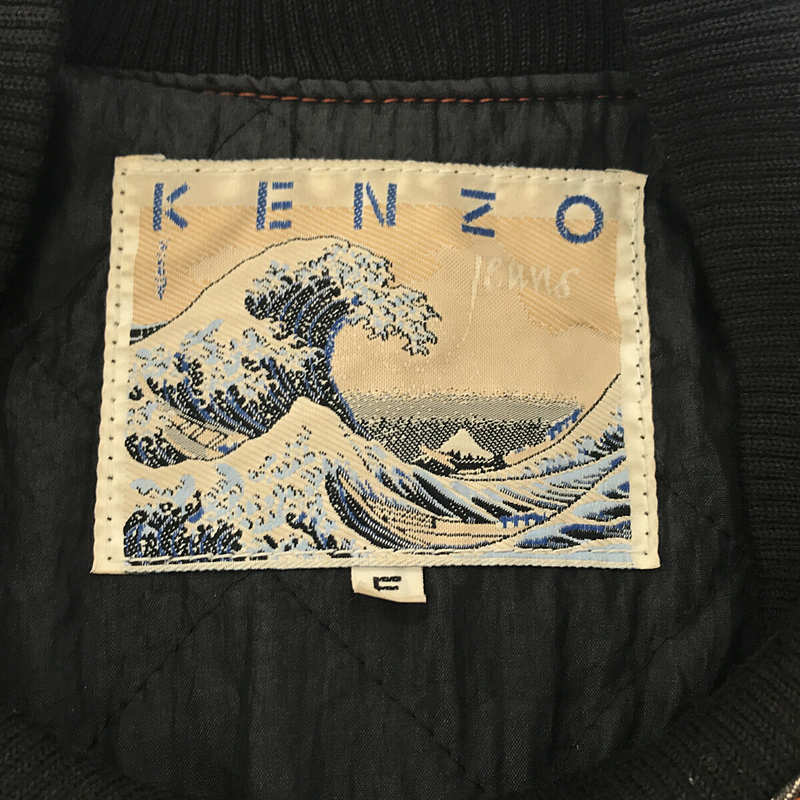 KENZO / ケンゾー 80s ヴィンテージ 浮世絵タグ デニム レザー 切替 ワッペン 刺繍 スタジャン