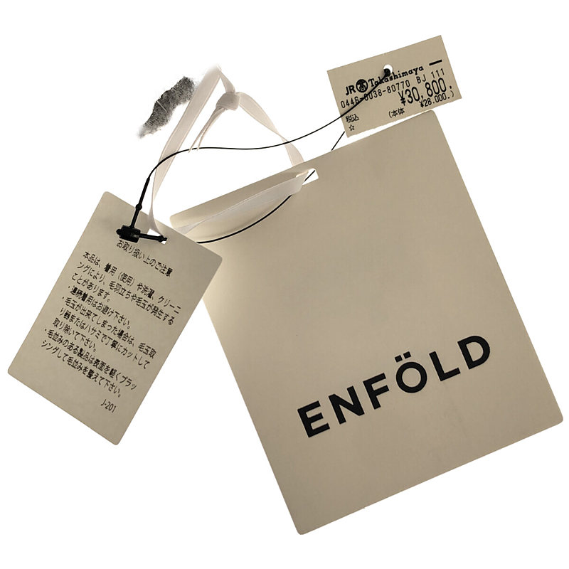 ENFOLD / エンフォルド ウォームクロス EGG PANTS / スウェットパンツ
