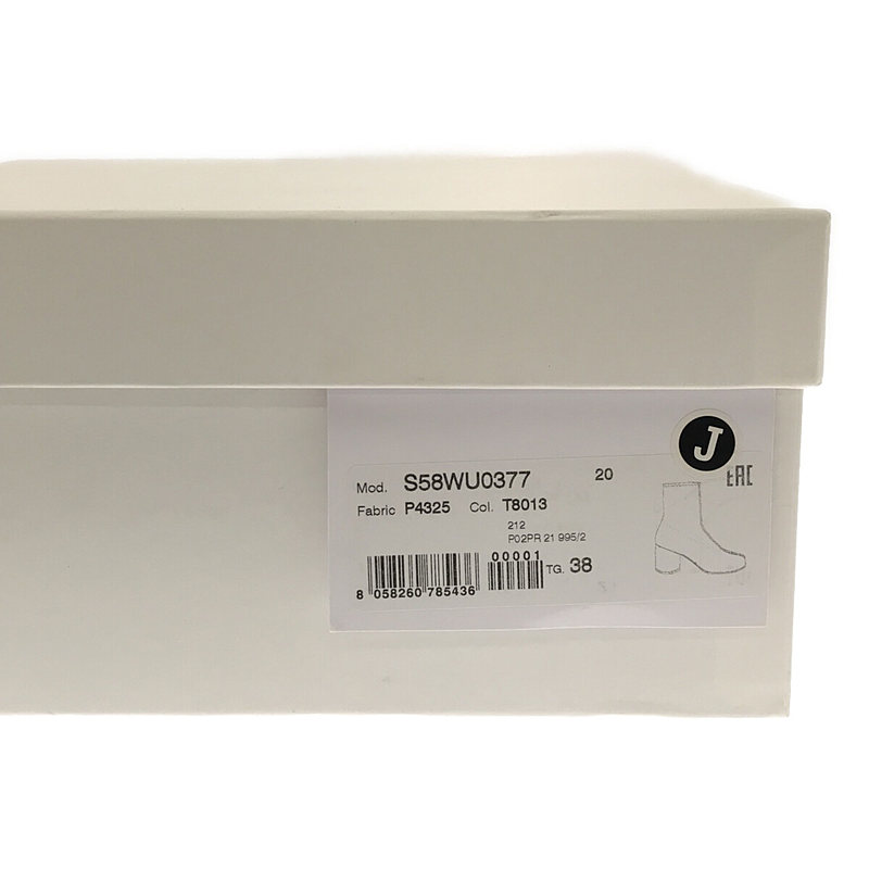 Maison Margiela / メゾンマルジェラ Tabi アンクルストレッチブーツ