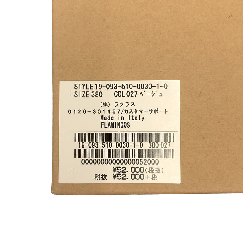 Deuxieme Classe / ドゥーズィエムクラス FLAMINGOS サイドゴアブーツ