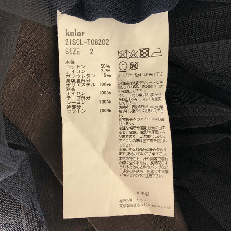 kolor / カラー チュールフリル ストレッチ Tシャツ