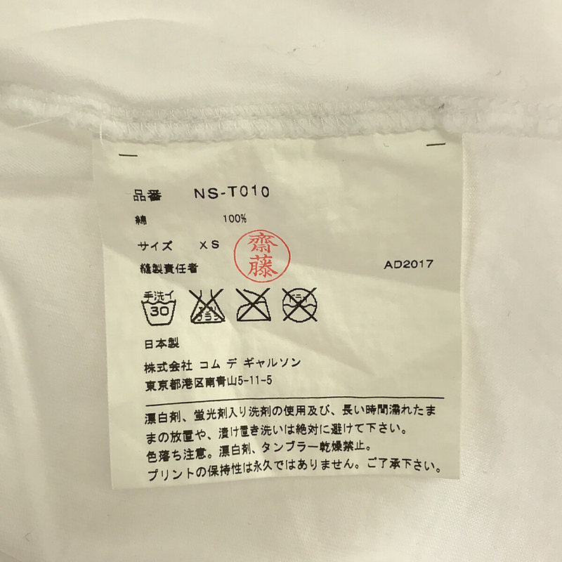 COMME des GARCONS GIRL / コムデギャルソンガール コラージュ プリントTシャツ