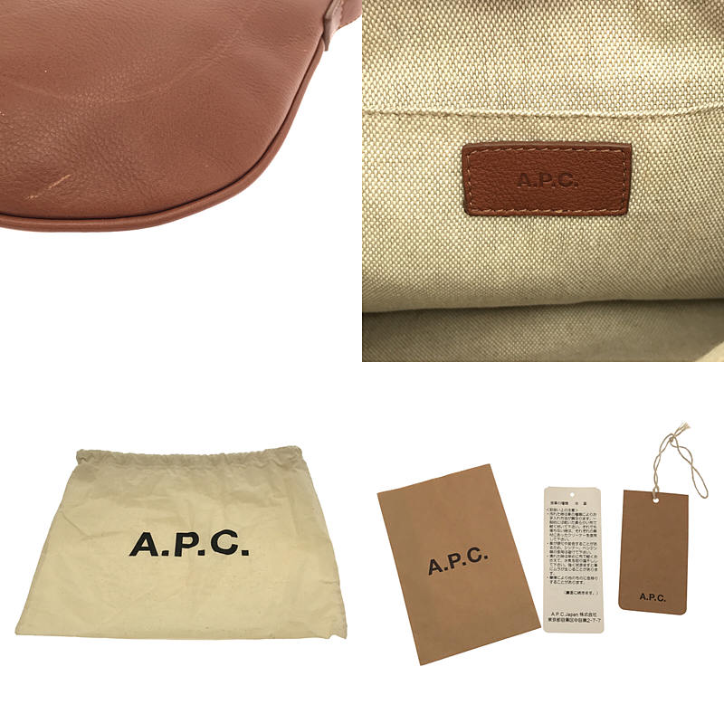 A.P.C. / アーペーセー sac maelys レザー ショルダーバッグ