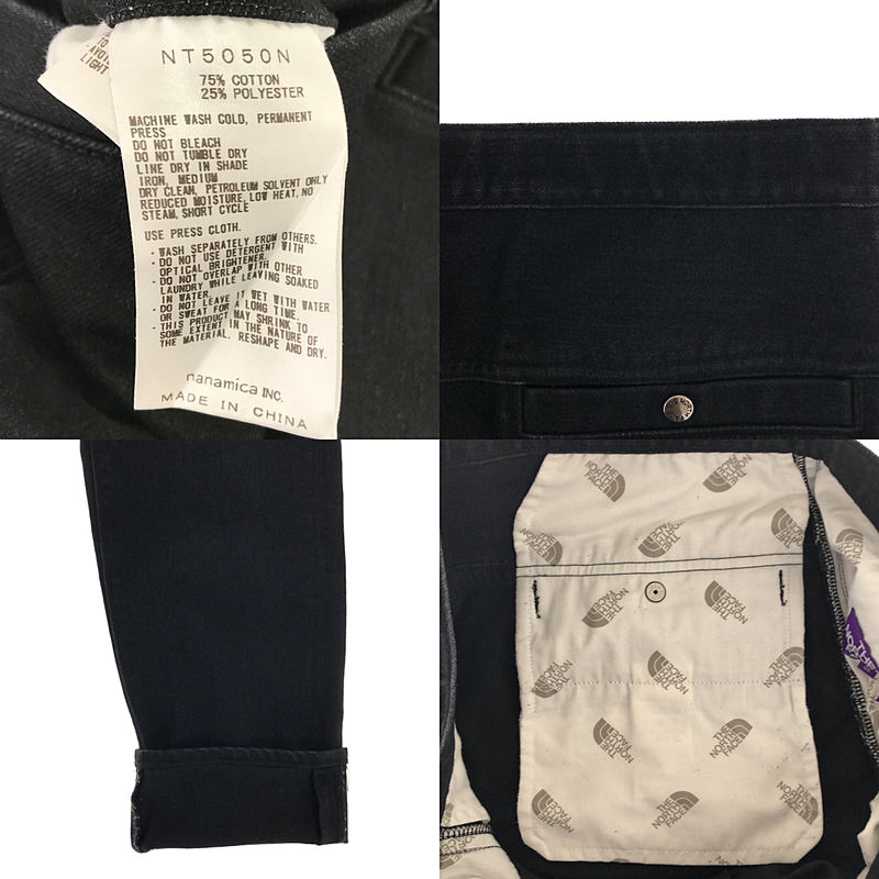 THE NORTH FACE PURPLE LABEL / ザノースフェイスパープルレーベル ウェービングベルト デニムパンツ