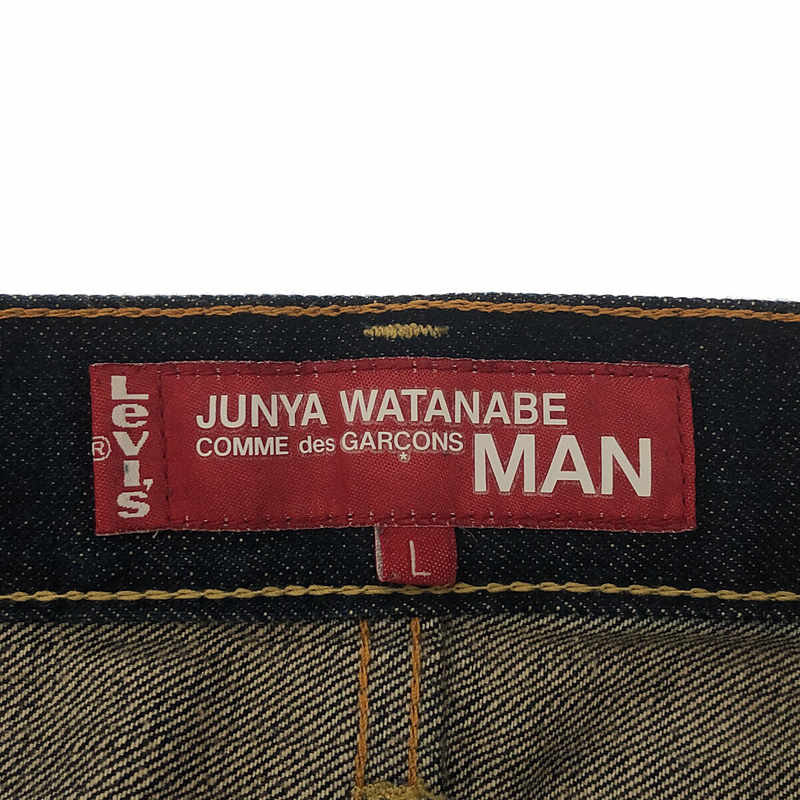 JUNYA WATANABE MAN / ジュンヤワタナベマン × Levi's 510 デニムパンツ