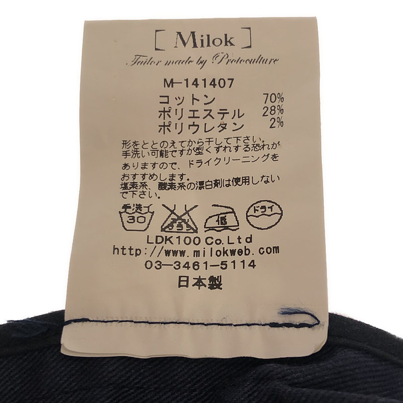 Milok / ミロック コットン リブ切替 タック スラックスパンツ