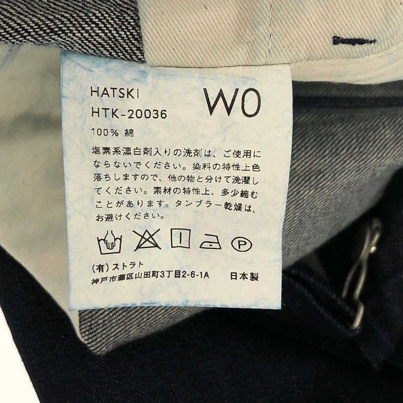 HATSKI / ハツキ デニム ジャンパースカート
