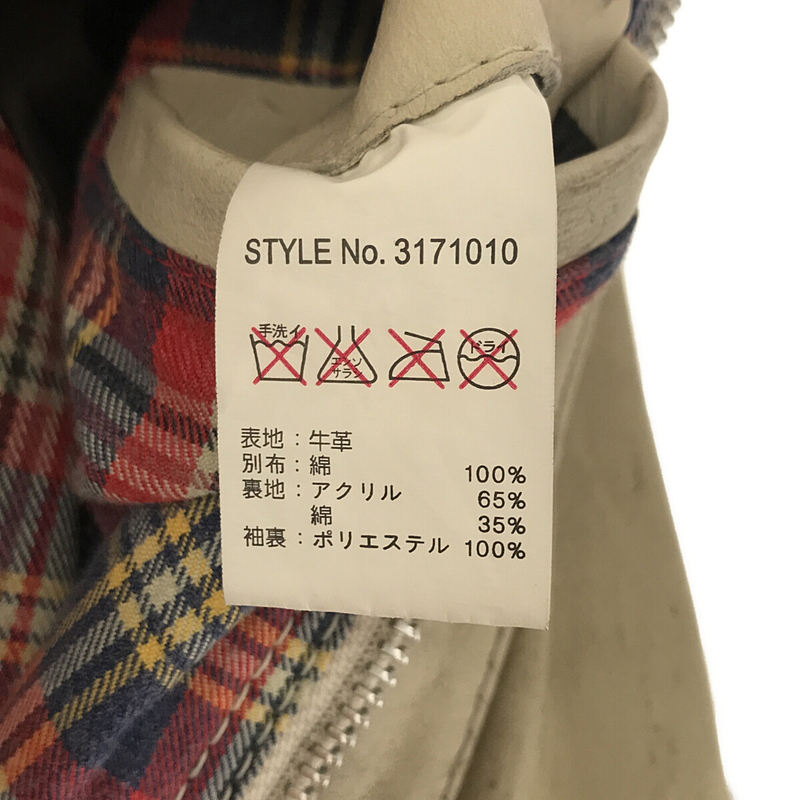 SCHOTT / ショット ヴィンテージ加工 レザー クラシック レーサー ジャケット