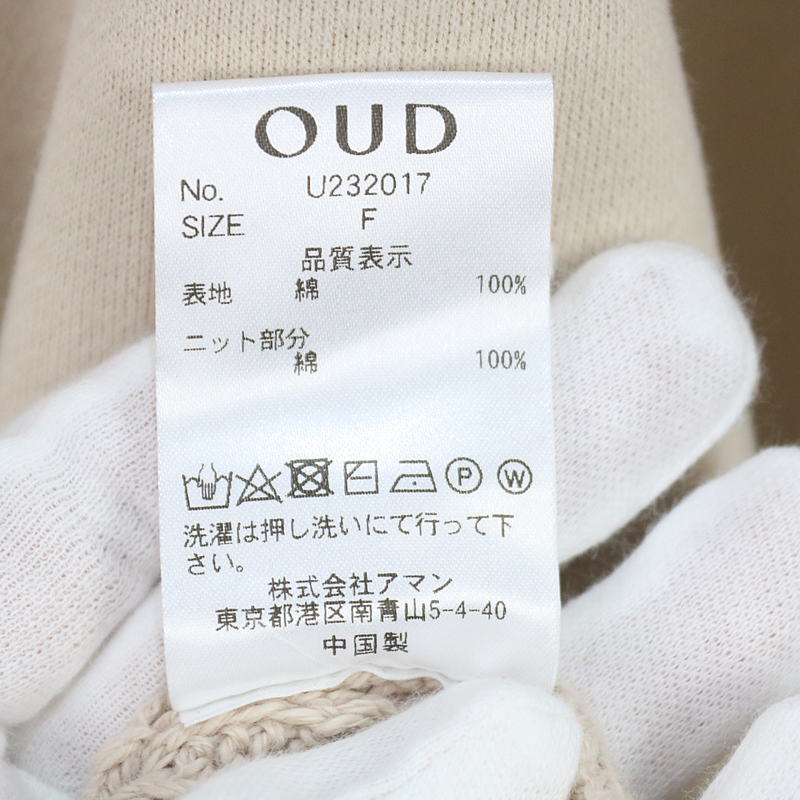 OUD / ウード ニット切り替えパーカー