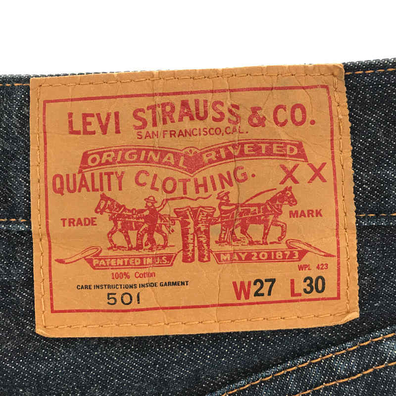 LEVI'S VINTAGE CLOTHING / リーバイス ヴィンテージクロージング 501 5P 赤耳 セルビッチ デニムパンツ