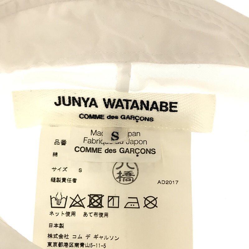 JUNYA WATANABE / ジュンヤワタナベ 変形立体裁断ショートボレロシャツ