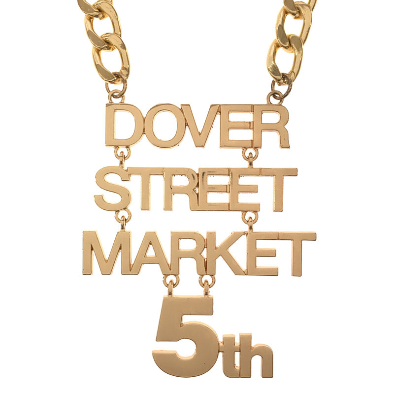 Dover Street Market / ドーバーストリートマーケット 5th ネックレス