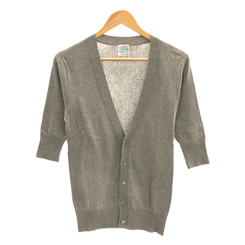 Letroyes / ルトロワ