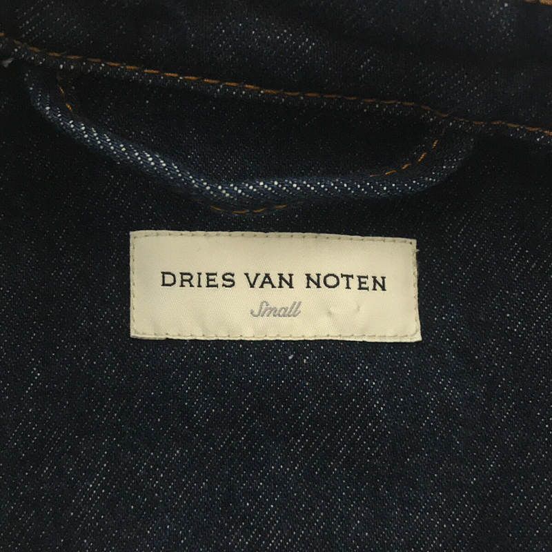 DRIES VAN NOTEN / ドリスヴァンノッテン リベットスタッズ装飾デニムジャケット