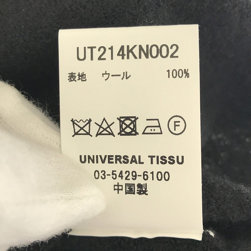 UNIVERSAL TISSU / ユニバーサルティシュ ウール縮絨 ロングベストワンピース