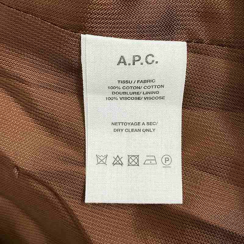 A.P.C. / アーペーセー コーデュロイ トレンチコート