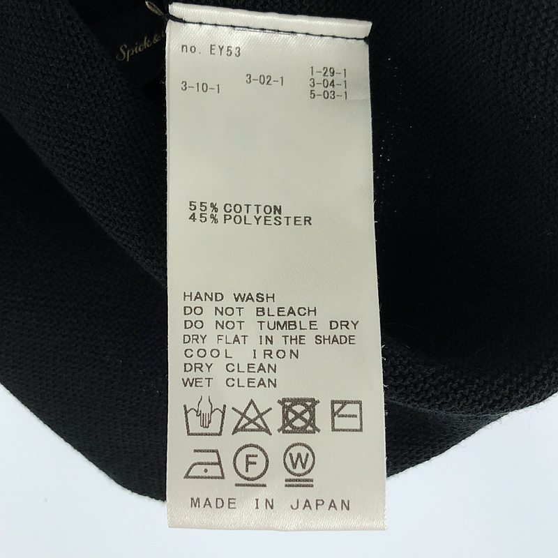 Spick and Span / スピックアンドスパン ボートネックニュアンスプルオーバー 半袖ニット