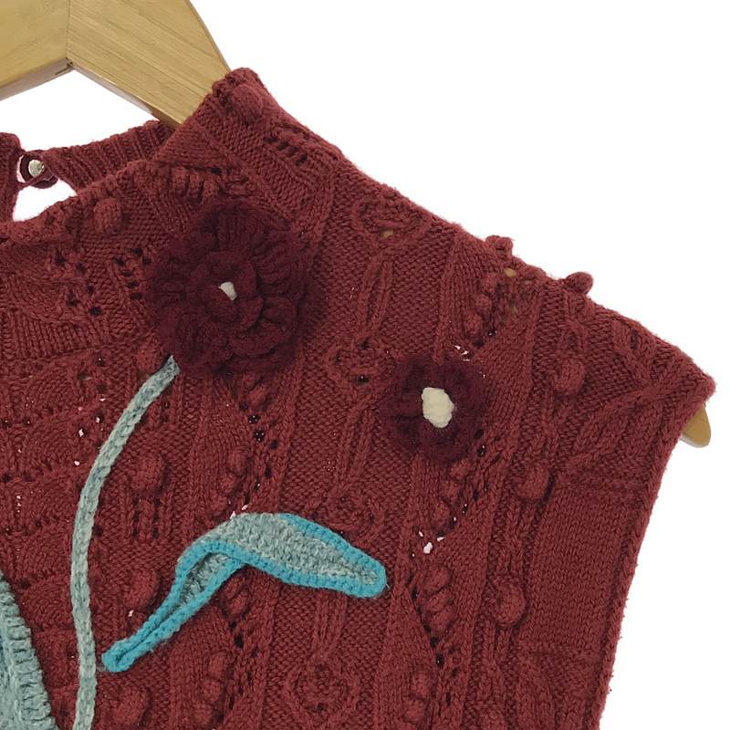 Mame Kurogouchi / マメクロゴウチ Hand Knitted Floral Motif Vest / フラワー ニット ベスト