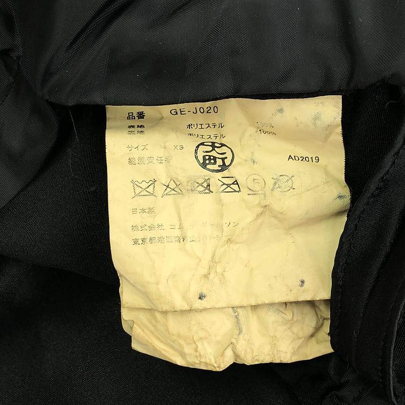 COMME des GARCONS / コムデギャルソン ポリエステル 縮絨 変形 シングルブレスト ジャケット / 総裏地