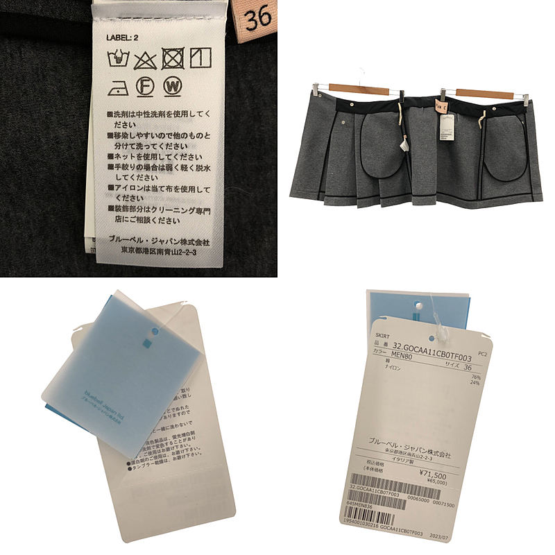 Plan C / プランシー Aライン ラップ スカート