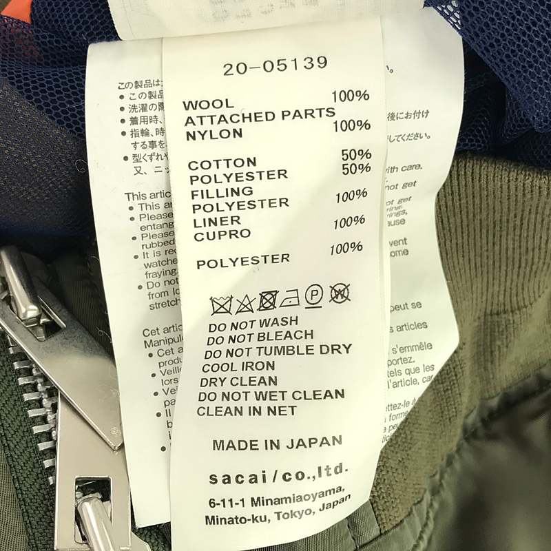 sacai / サカイ 異素材 MA-1 ニット ドッキング ボンバージャケット / ブルゾン