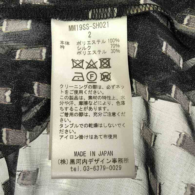 Mame Kurogouchi / マメクロゴウチ Flower Print Shirt / フラワー シアー シャツ ブラウス