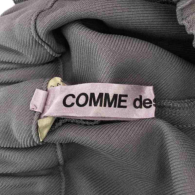 COMME des GARCONS / コムデギャルソン ポリエステル 製品加工 変形 立体 ドローストリング ボリューム ワイドパンツ