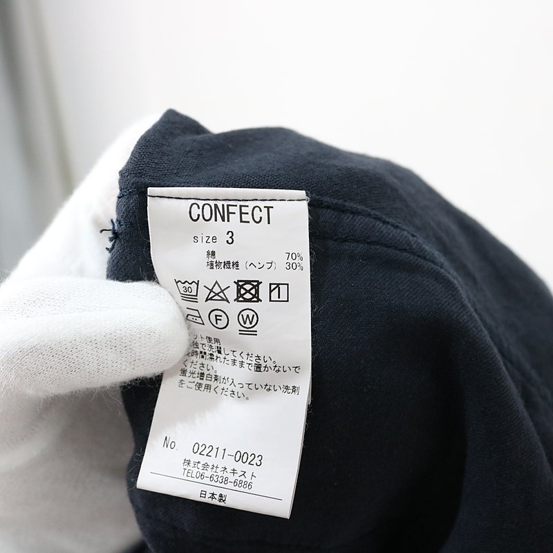 ヘンプ混 カーゴパンツ | ブランド古着の買取・委託販売 KLD USED CLOTHING