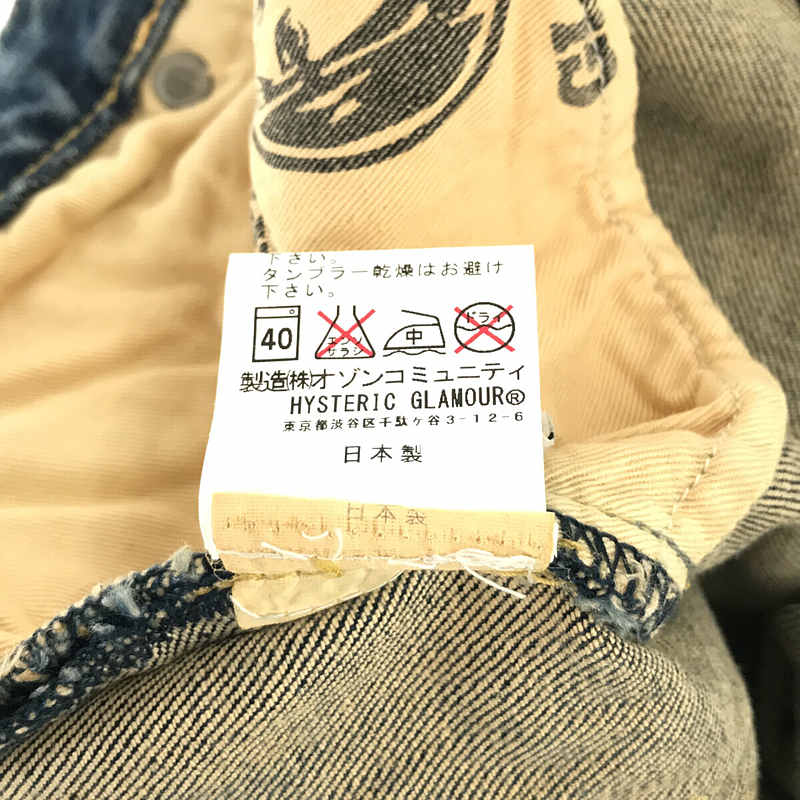 x SKOLOCT DENIM PANTS 0163AP21 スコロクト コラボ 落書き ダメージ加工 スタッズ デニムパンツHYSTERIC  GLAMOUR / ヒステリックグラマー