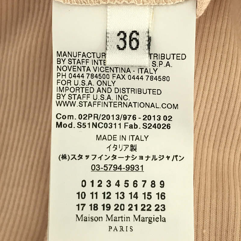 Maison Martin Margiela / メゾンマルタンマルジェラ コットンリブ オーバーサイズタンクトップ ワンピース