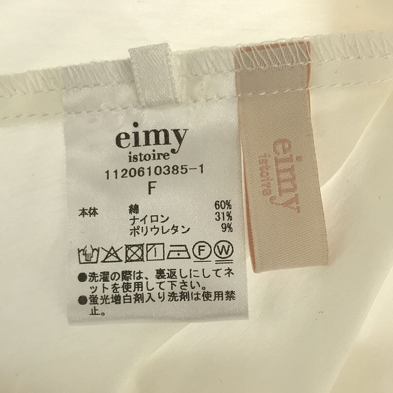 eimy istoire / エイミーイストワール コットン混 ビッグ フリル ブラウス