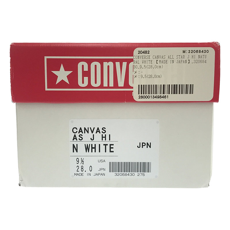 CONVERSE / コンバース CANVAS ALL STAR J HI ジャパン 日本製 オールスター ハイカット NW