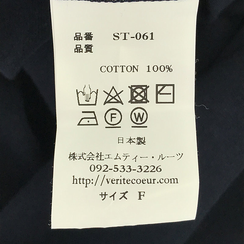 veritecoeur / ヴェリテクール オーバーシルエット サイドポケット コンパクト天竺クルーネック ワンピース