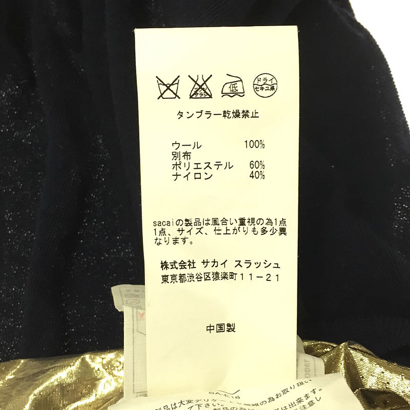 異素材切替ニット プルオーバー | ブランド古着の買取・委託販売 KLD