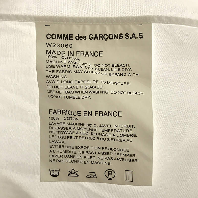 COMME des GARCONS SHIRT / コムデギャルソンシャツ コットン 迷彩 カモ柄 切替 フルジップ シャツ ジャケット フーディー