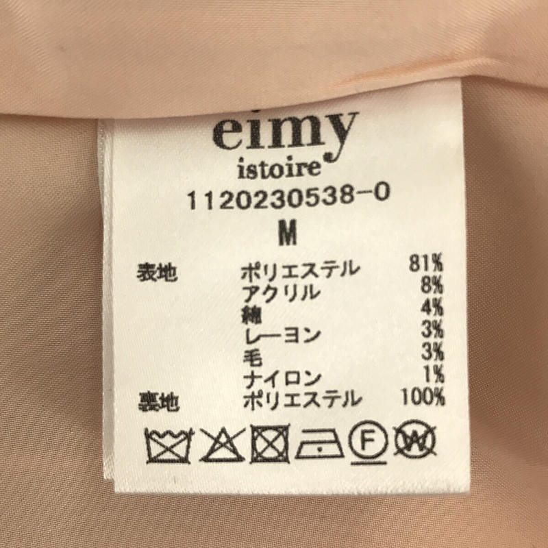 eimy istoire / エイミーイストワール ロゴ パール EM pearl ツイードワンピース